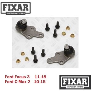 Шаровые опоры Fixar для Ford Focus 3, C-Max 2 Форд Фокус Ц-Макс