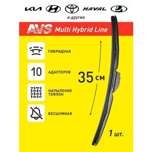 Щетка стеклоочистителя AVS Multi Hybrid Line (10 в 1) MHL-14 (35 см)