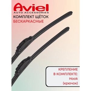 Щетки стеклоочистителя Aviel для Opel Vivaro A 2001 - 2014 бескаркасные