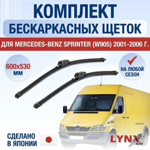 Щетки стеклоочистителя для Mercedes Benz Sprinter (W905) / 2001 2002 2003 2004 2005 2006 / Комплект бескаркасных дворников 600 530 мм Мерседес Бенц Спринтер