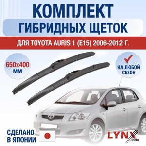 Щетки стеклоочистителя для Toyota Auris 1 (E15) / 2006 2007 2008 2009 2010 2011 2012 / Комплект гибридных дворников 650 400 мм Тойота Аурис