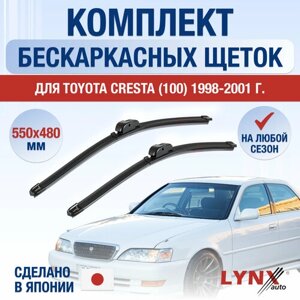 Щетки стеклоочистителя для Toyota Cresta 100 / 1998 1999 2000 2001 / Комплект бескаркасных дворников 550 480 мм Тойота Креста
