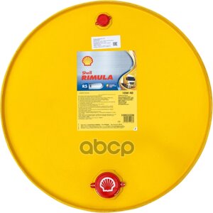 Shell Масло Моторное Shell Rimula R5 E 10W-40 Полусинтетическое 209 Л 550033236