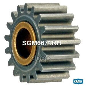 Шестерня редуктора стартера (gear wheel), KRAUF SGM6671RH (1 шт.)