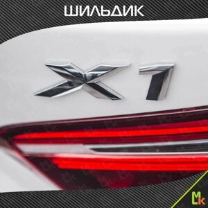 Шильдик c логотипом "X1", наклейка для автомобиля Mashinokom/ размер 107*30мм