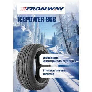 Шины fronway зимние icepower 868 245/65 R17 107S