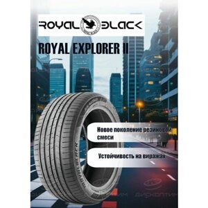 Шины royal black летние ROYAL explorer II 265/50 R20 111W