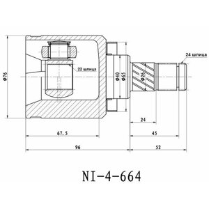 Шрус Внутренний Nissan Almera N16 01-03 Qg15 Sat арт. NI-664