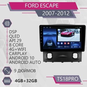 Штатная автомагнитола TS18Pro/ 4+32GB/ для Ford Escape/ Форд Эскейп/ Магнитола Android 10/2din/ Головное устройство/ Мультимедиа/