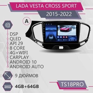 Штатная автомагнитола TS18Pro/ 4+64GB/ для LADA Vesta/ Лада Веста/ Комплект А / Магнитола Android 10/2din/ Головное устройство/ Мультимедиа/
