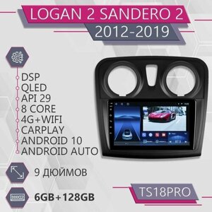 Штатная автомагнитола TS18Pro/ 6+128GB/ Renault Logan 2/ Sandero 2/ Рено Логан 2/ Сандеро 2/магнитола Android 10/2din/головное устройство/ мультимедиа