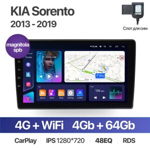 Штатная магнитола /4+64GB/ Kia Sorento 2013-2019 / Киа Соренто / автомагнитола Android 10/2din/ головное устройство/ мультимедиа