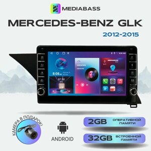 Штатная магнитола Mercedes-Benz GLK Мерседес-Бенц 2012-2015, Android 12, 2/32ГБ, c крутилками / Мерседес-Бенц