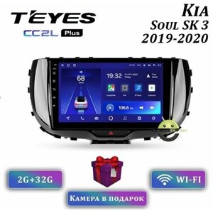 Штатная магнитола Teyes CC2L Plus Kia Soul SK3 2019-2020 9" 2+32G