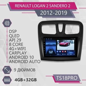 Штатная магнитола TS18Pro/4+32GB/для Renault Logan2/Renault Sandero 2/Рено Логан/Сандеро/ магнитола Android 10/2din/ головное устройство/ мультимедиа/