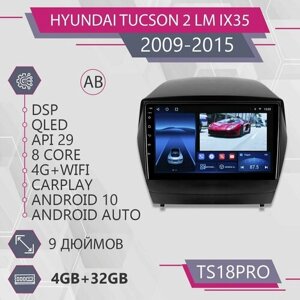 Штатная магнитола TS18Pro/4+32GB/ Hyundai Tucson 2/IX35/ Хендай Туксон 2/ ИХ35/ Комплект AB/ магнитола Android 10/ головное устройство/ мультимедиа