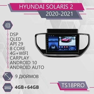 Штатная магнитола TS18Pro/4+64GB/Hyundai Solaris 2 Black/ Хендай Солярис 2/ Рестайлинг/ Черная рамка/Android 10/2din/ головное устройство