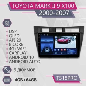 Штатная магнитола TS18Pro/4+64GB/ Toyota Mark II 9 X100/ Тойота Марк 2 9 Х100/ магнитола Android 10/2din/ головное устройство/ мультимедиа/