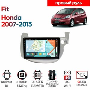Штатная магнитола Wide Media для Honda Fit 2007 - 2013 / Android 10, 10 дюймов, 3/32GB, 8 ядер, TDA7850, DSP, SPDIF, QLED, 1280*720