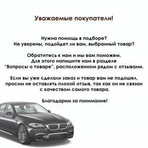 Шумоизоляция stp акцент 8 кс (mini) 0,375х0,5 00461-14-14 standartplast арт. 00461-14-14