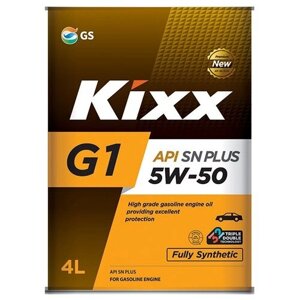 Синтетическое моторное масло Kixx G1 5W-50 SN Plus, 4 л