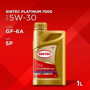 Синтетическое моторное масло sintec platinum SAE 5W-30 ILSAC GF-5 API SN, 1 л, 1 шт.