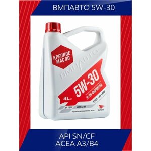 Синтетическое моторное масло ВМПАВТО 5W-30 A3/B4