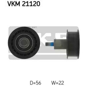 SKF VKM21120 Ролик натяжителя