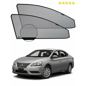 Солнцезащитный экран шторки на автомобиль Nissan Sentra В17 14-17