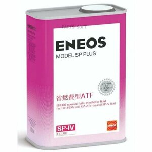Спецжидкость Для Акпп Eneos Model Sp Plus (Sp-Iv) 1L ENEOS арт. oil5092