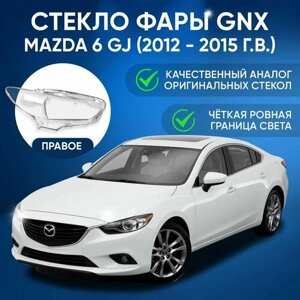Стекло фары, GNX, для автомобилей Mazda 6 GJ (2012 - 2015 г. в. правое, поликарбонат, из прозрачного материала, аналог