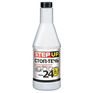 Stepup Стоп-Течь Для Механических И Роботизированных Коробок Передач (355ml) StepUp арт. SP7009