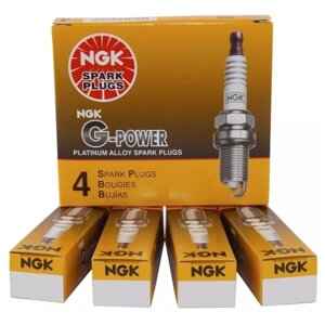 Свеча зажигания NGK 2667 BKR7EIX (комплект 4шт)
