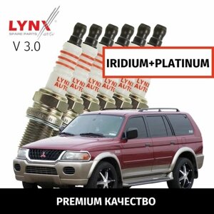 Свечи зажигания иридий+платина Mitsubishi Pajero Sport (1) / Митсубиси Паджеро спорт 1996 - 2009 V3 6G72 /6шт LYNXauto