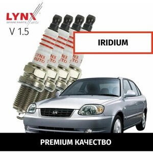 Свечи зажигания платиновые Hyundai Accent (2) / Хендай Акцент 1999 2000 2001 2002 200 2004 2005 2006 V1.5 G4EB, G4EC-G, G4EK / 4шт LYNXauto