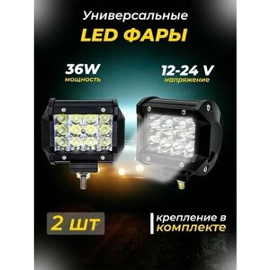 Светодиодная балка на крышу автомобиля, 12 диодов, дальний свет, мощность 36 ватт, 12-24 вольт, 2 шт