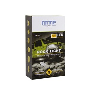 Светодиодная подсветка днища автомобиля MTF Light Rock Light RL4Y жёлтый свет 9-30V 3W (2 шт.)