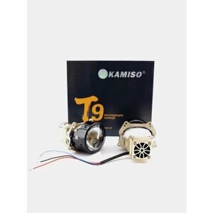 Светодиодные BI-LED линзы AOZOOM Kamiso А9 (T9) 3" 5500K (комплект 2 шт.)