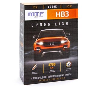 Светодиодные лампы MTF light Cyber Light Can Bus HB3 3750 Lm 6000K (2 лампы)