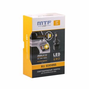 Светодиодные лампы MTF Light, серия ALL SEASON LED, H7, H18, 30W, 2500lm, 3000K, кулер, комплект.