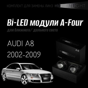 Светодиодные линзы Statlight A-Four Bi-LED линзы для фар Audi A8 (D3) 2002-2009, комплект билинз, 2 шт