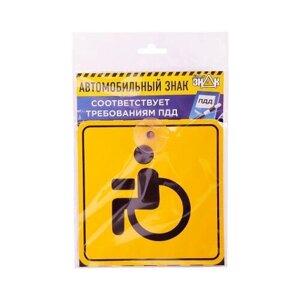 Табличка автомобильная Хороший Знак "Инвалид", на присоске, внутрисалонная
