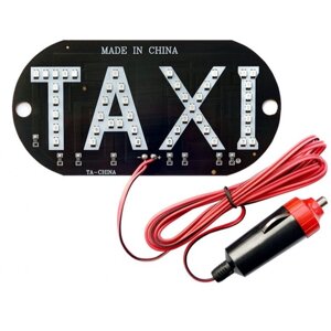Табличка TAXI светодиодная со штекером в пакете