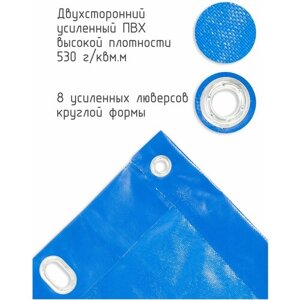 Тент для Газели 3302 старого образца двухсторонний усиленный синий 3302-0-8508020-10