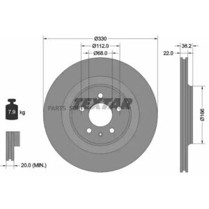 Textar 92160303 диск торм. зад. AUDI A4, A5 1KE 08=PRO