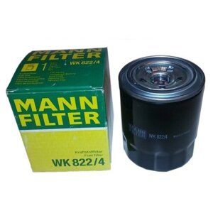 Топливный фильтр MANN-filter WK 822/4