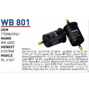 Топливный фильтр WB801 Wunder Filter