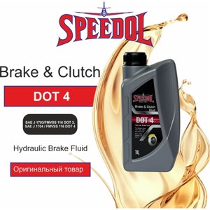 Тормозная жидкость speedol hydraulic BRAKE FLUID DOT 4, 1л
