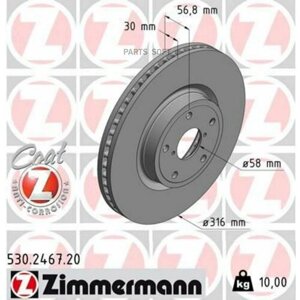 Тормозной диск передний (комплект 2 шт.) Zimmermann 530246720 для Subaru Outback