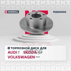 Тормозной Диск Задний Audi 100 (C4) 90-Audi A6 (C4, C5) 94-Skoda Sup Marshall M2000413 MARSHALL арт. M2000413